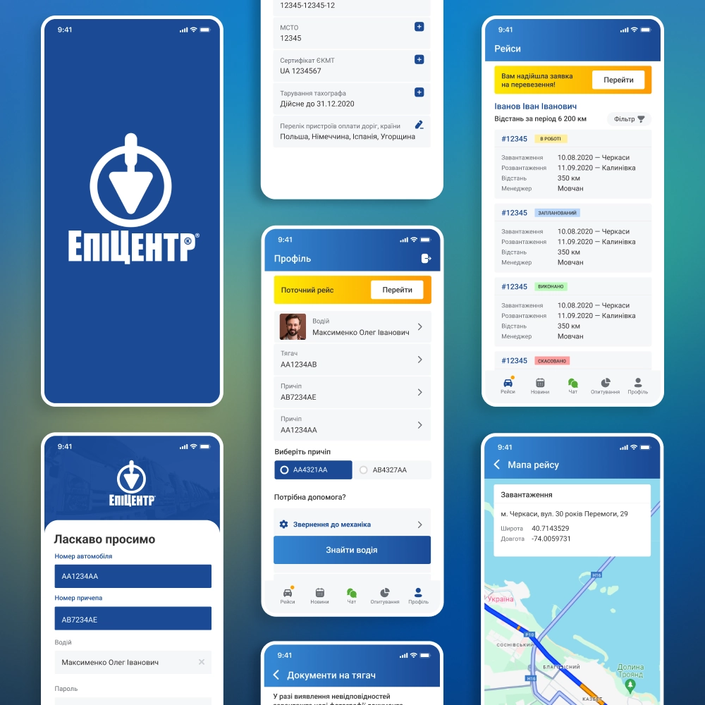 Epicentr app 9 1