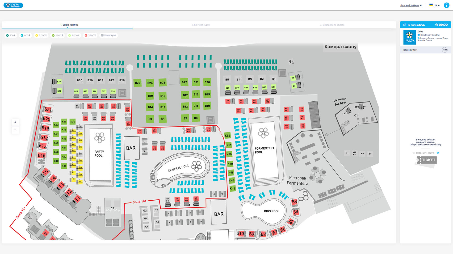 Seat map interface