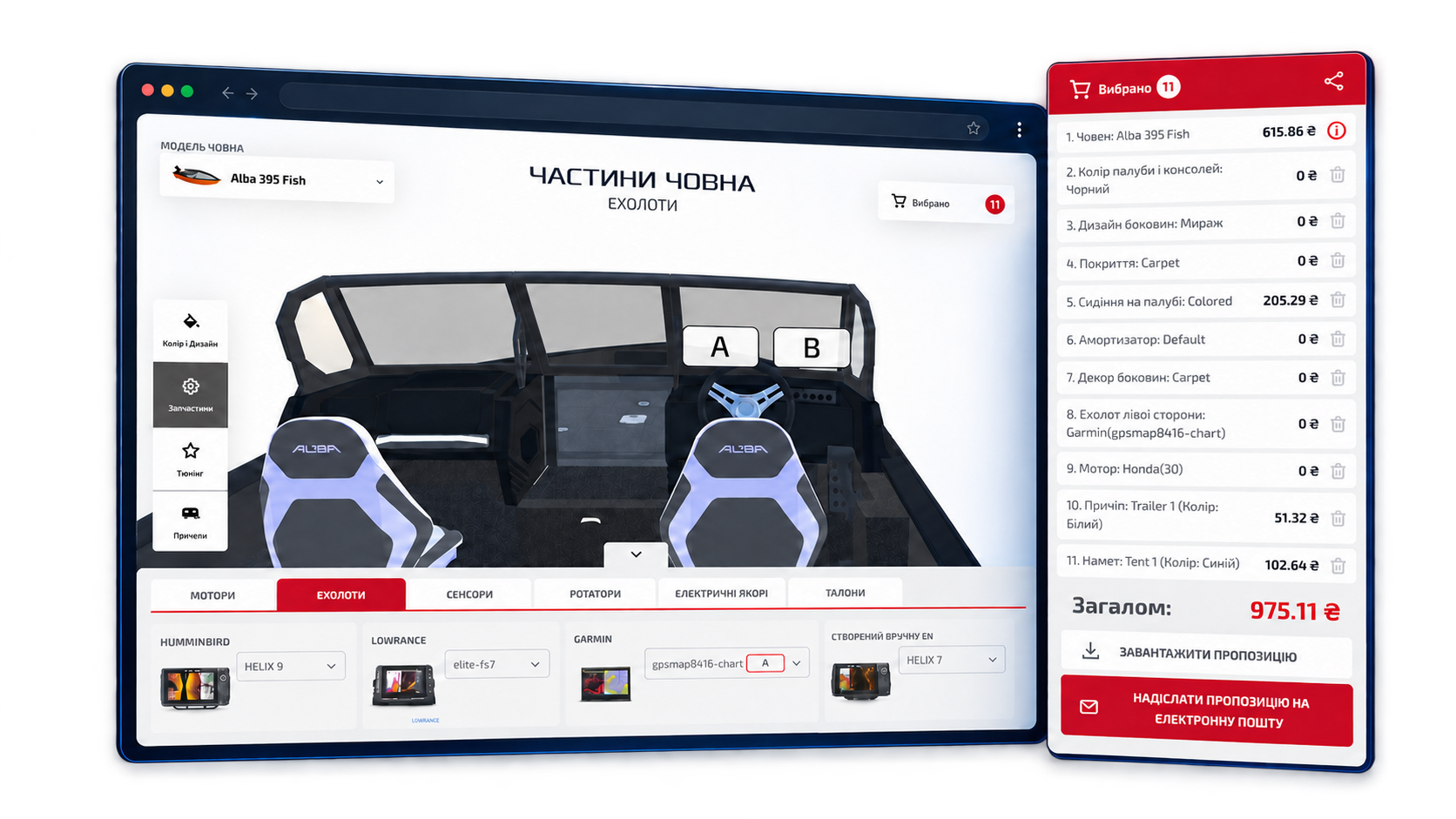 Alba configurator and cart showing selected boat equipment and total price