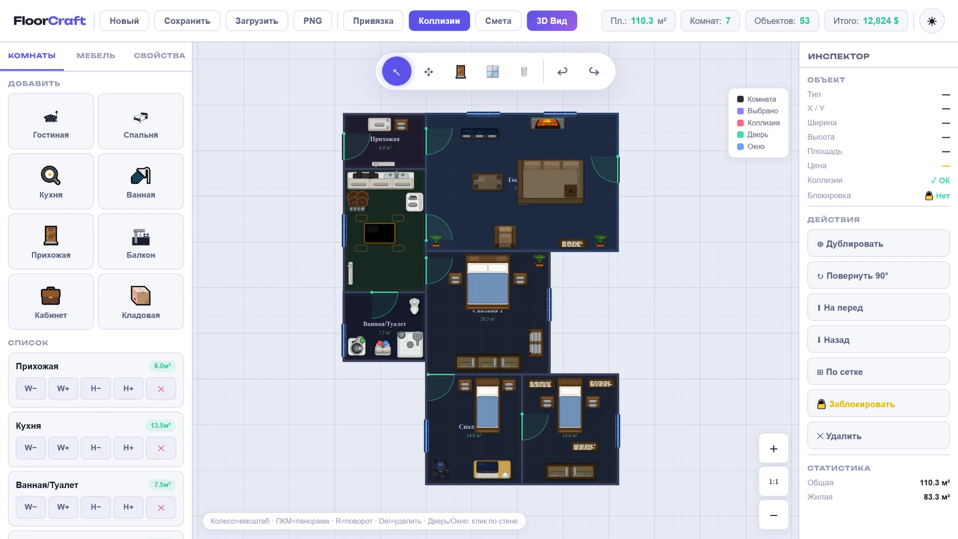 floor-craft-2d-3d-apartment-configurator-demo cover