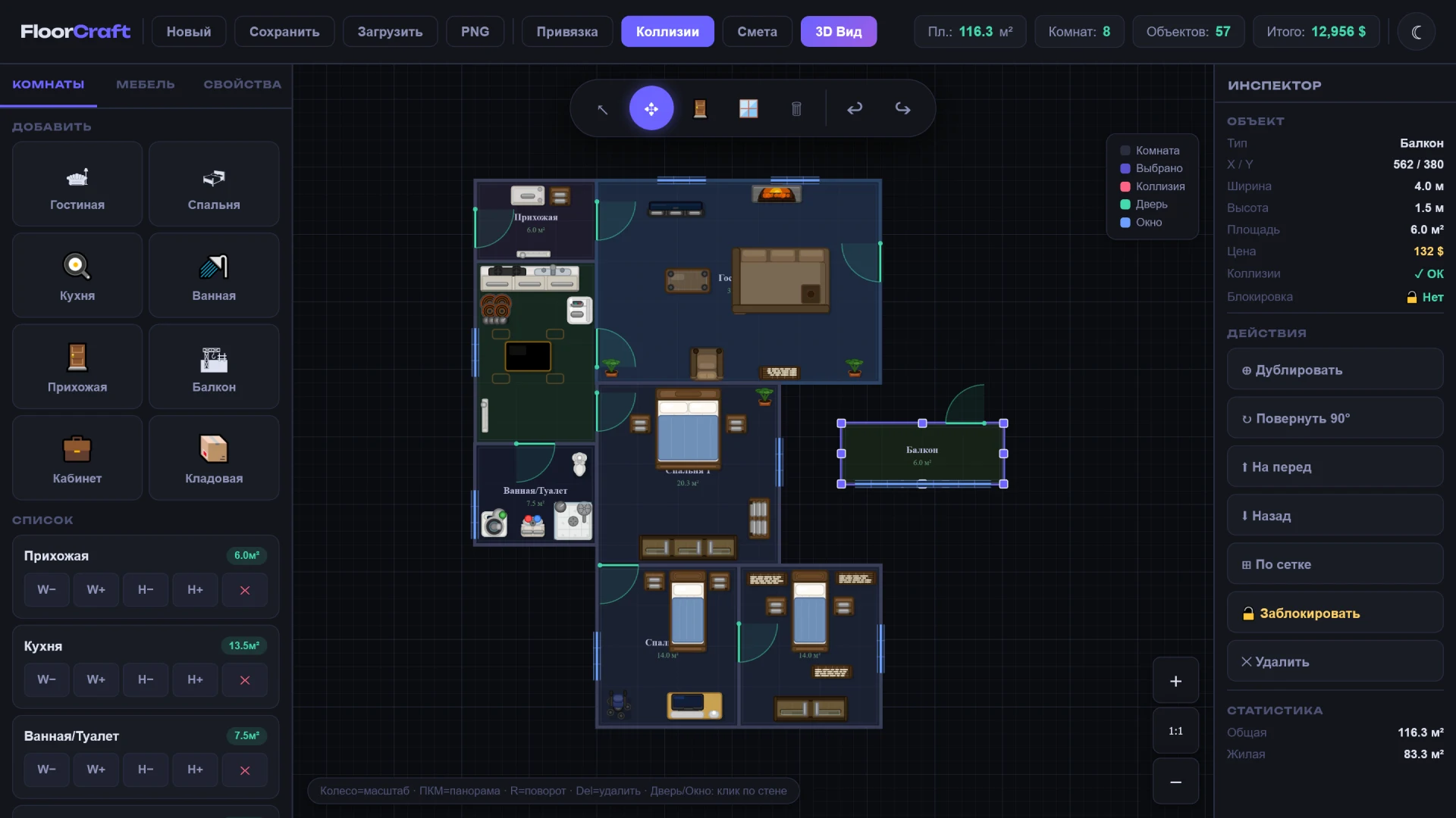 floor-craft-2d-3d-apartment-configurator-demo img 1 6