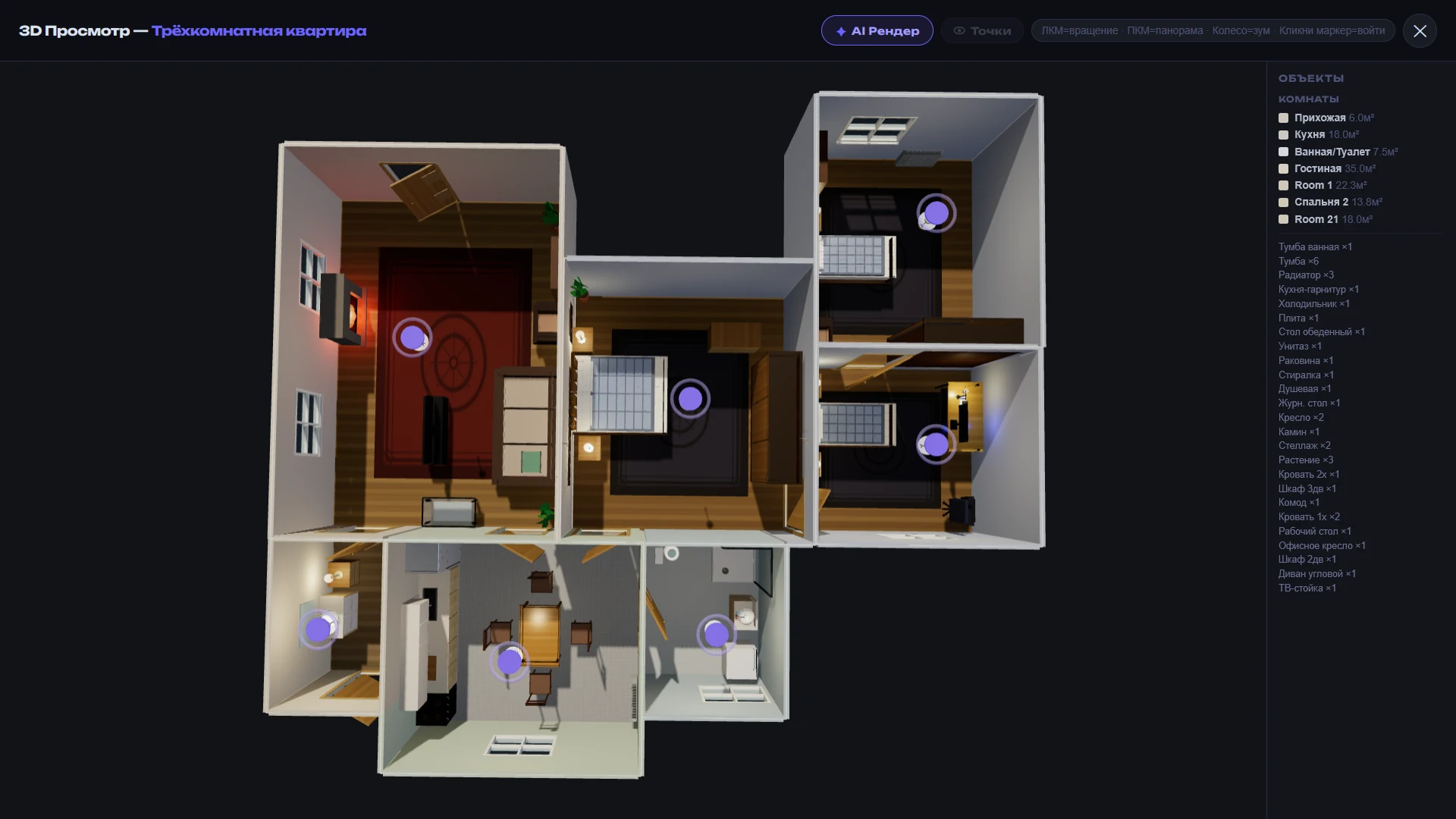 2D/3D apartment builder Floor Craft