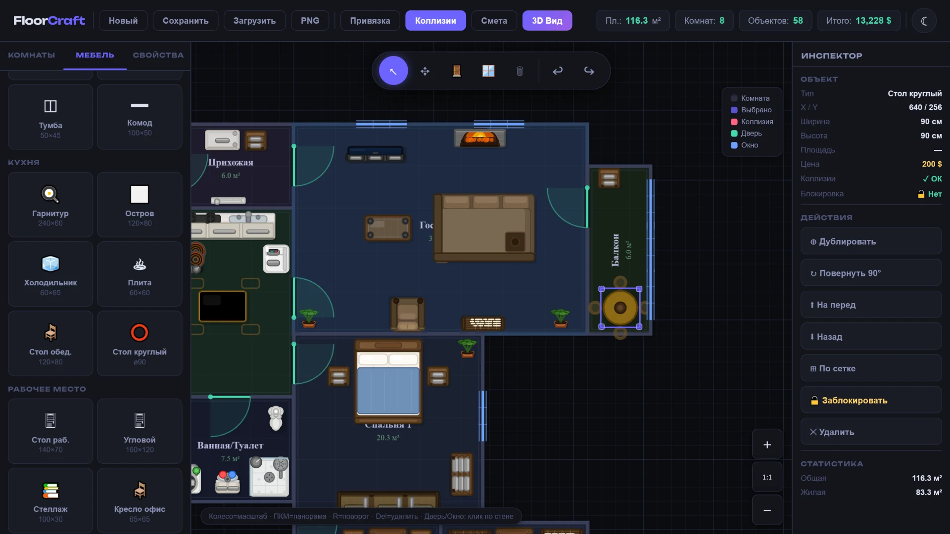 floor-craft-2d-3d-apartment-configurator-demo img 1 1