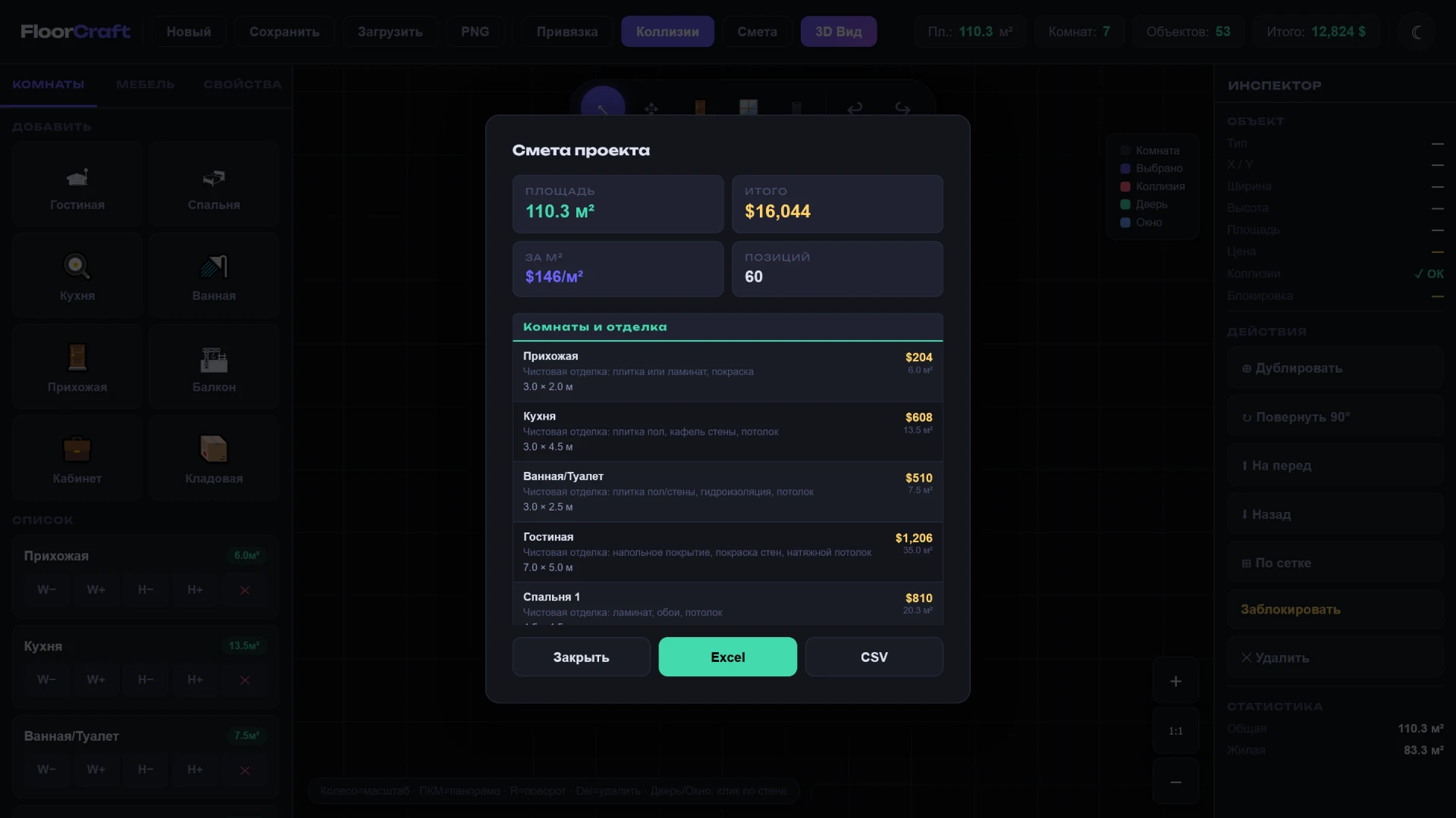 floor-craft-2d-3d-apartment-configurator-demo img 1 2