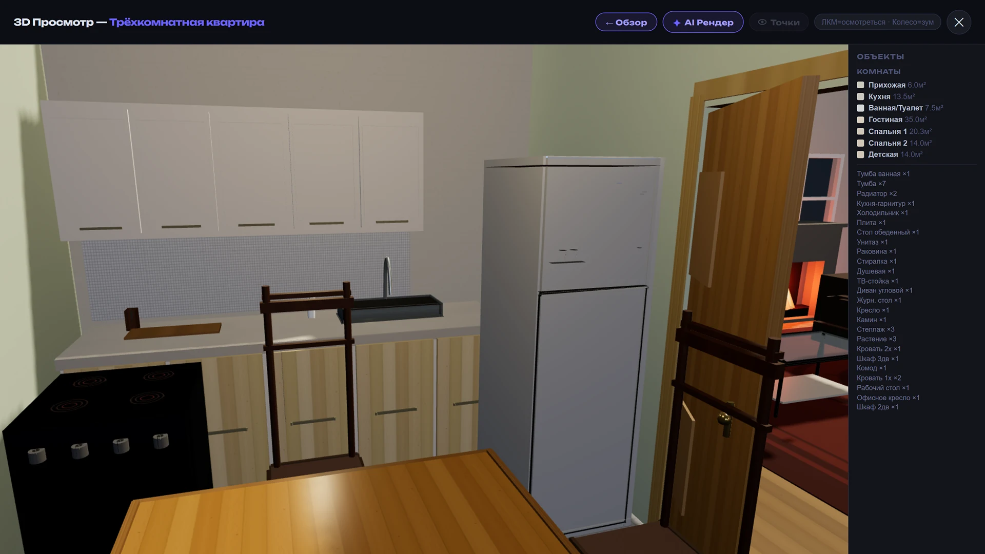floor-craft-2d-3d-apartment-configurator-demo img 1 4