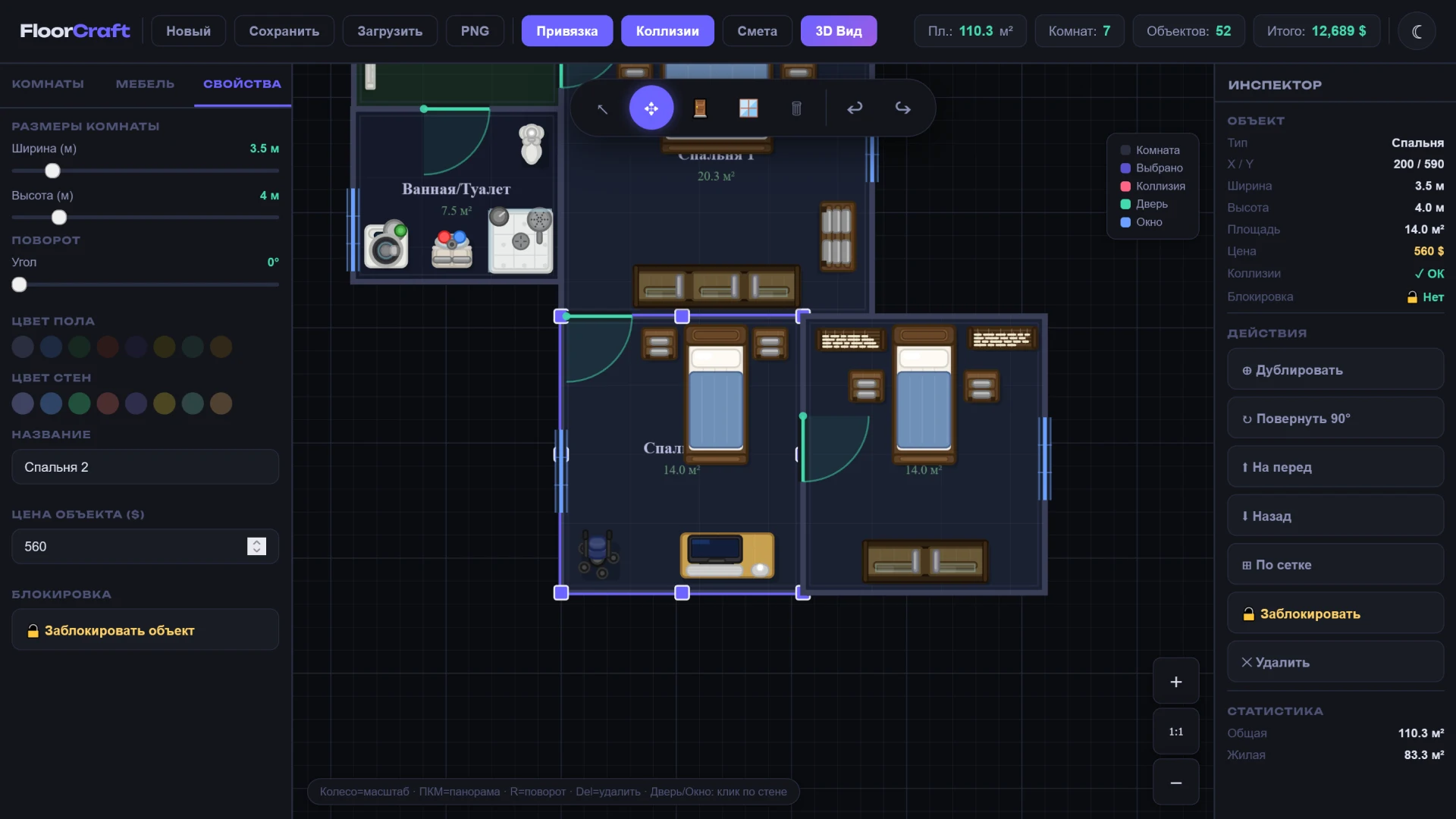 floor-craft-2d-3d-apartment-configurator-demo img 1 7