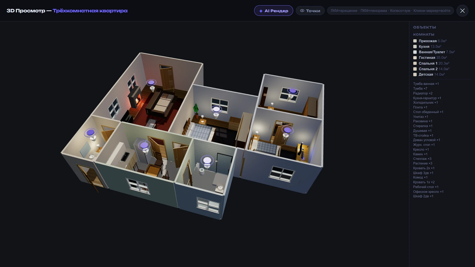 floor-craft-2d-3d-apartment-configurator-demo img 1 3