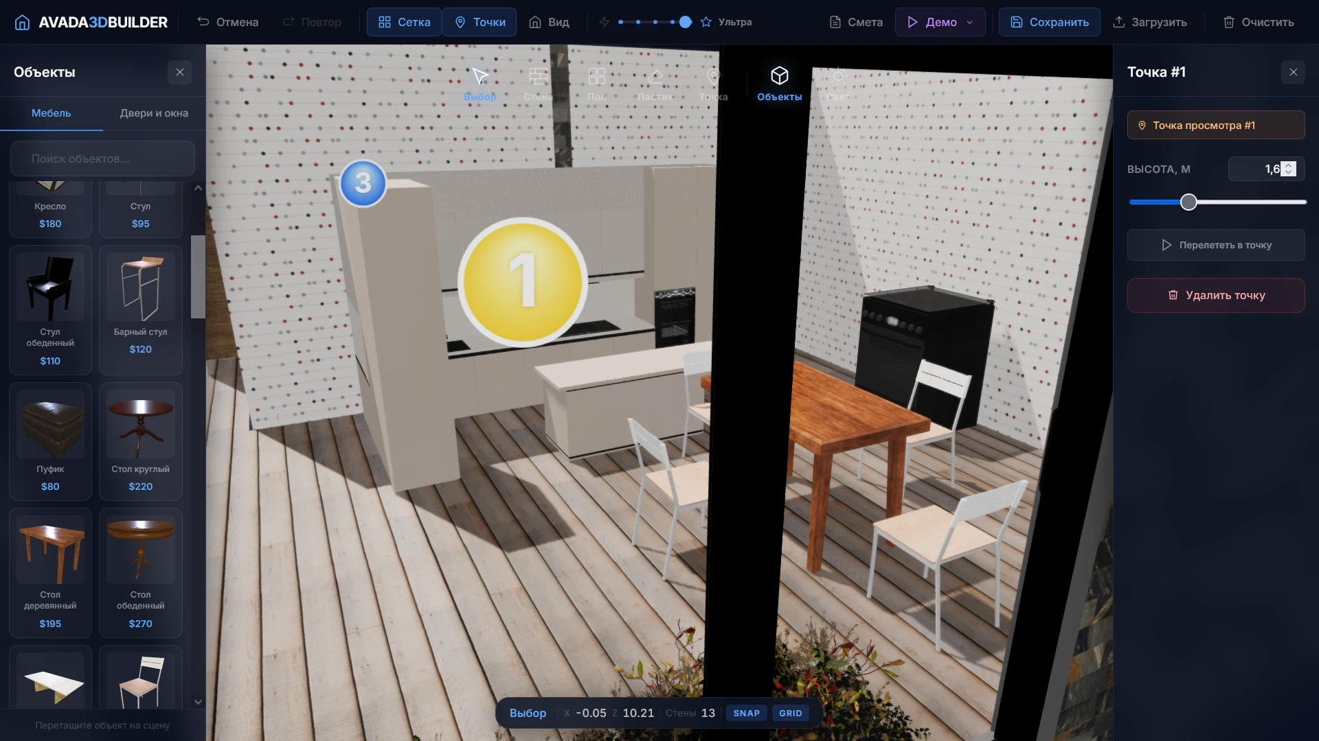 3D interior online, adding view points in room planner