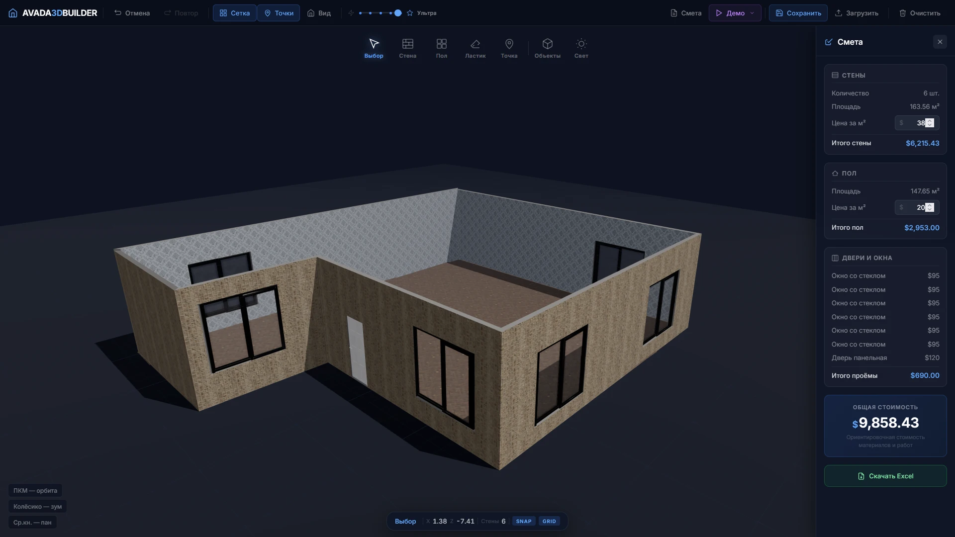3D house configurator, cost calculation of renovation and materials, CPQ