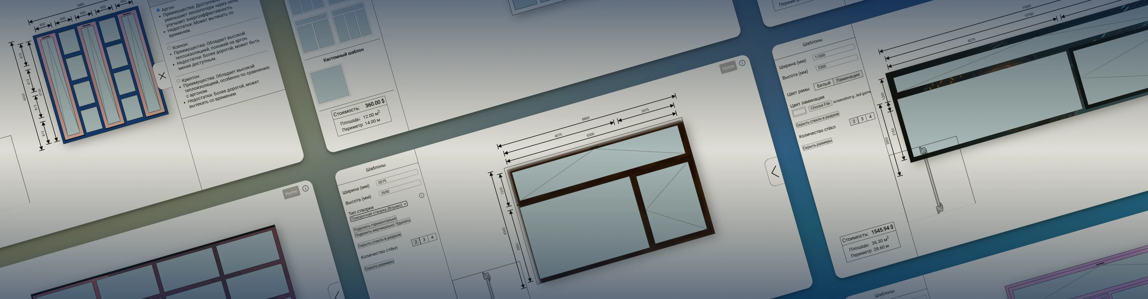 window-configurator-img 1-1