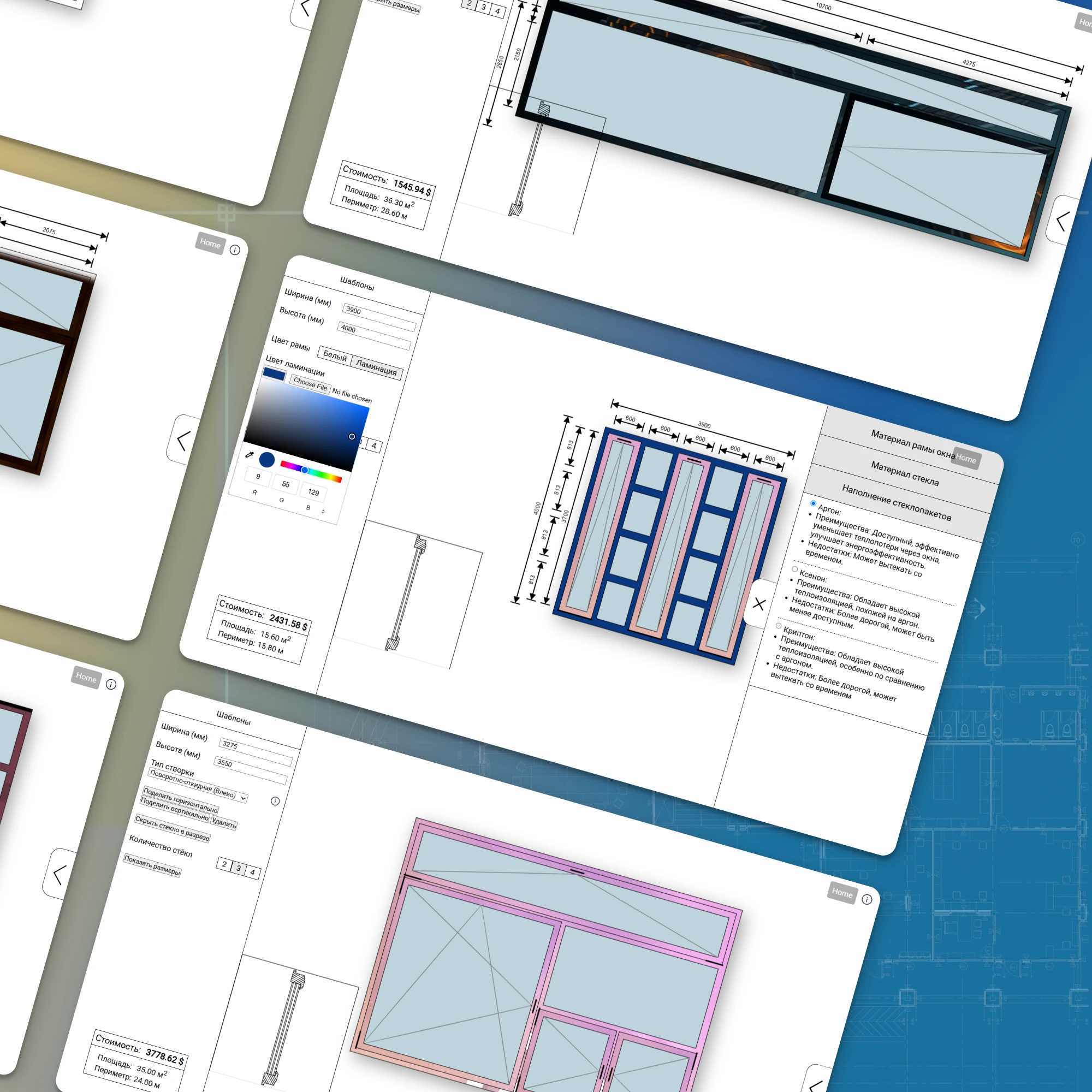 Interactive 2D window configurator